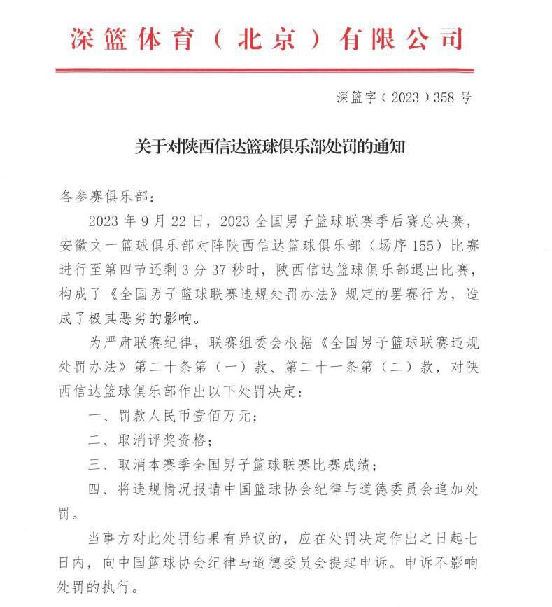 针对这一消息，图片报根据他们的信源进行了解读。